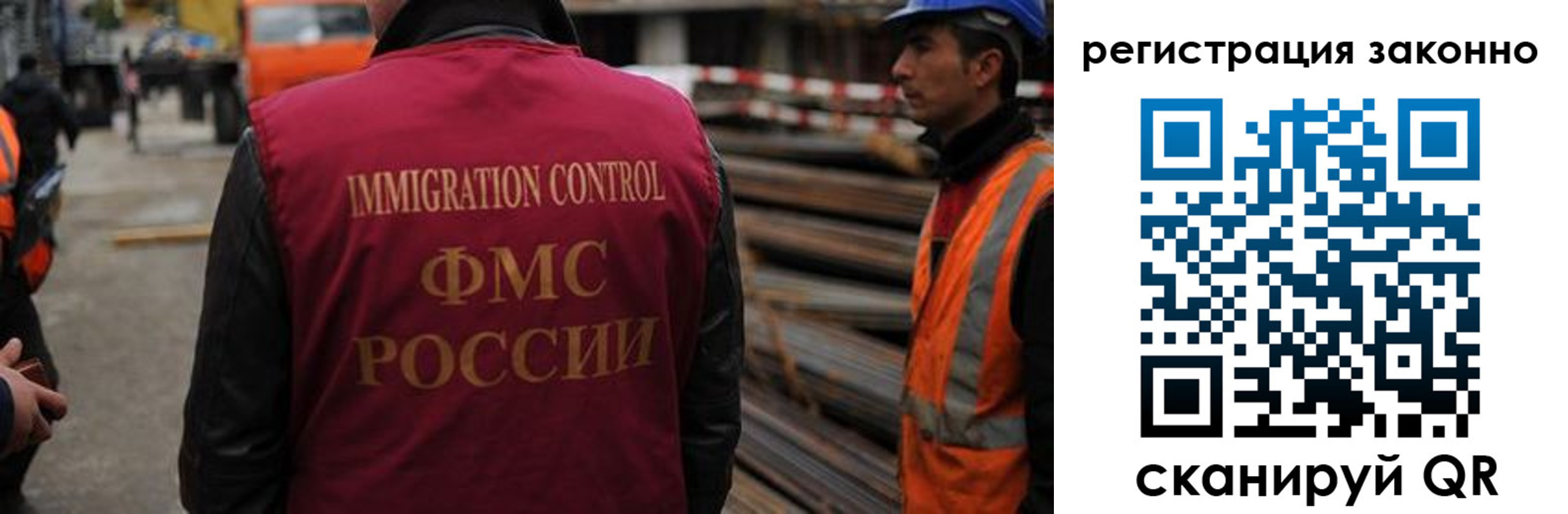 прописка регистрация в Красном Сулине