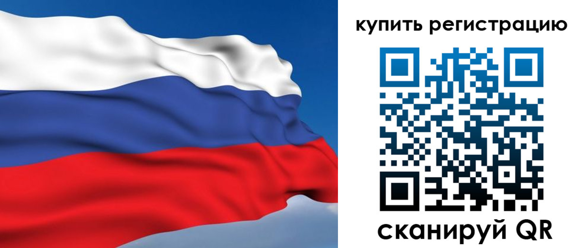 прописка регистрация в Красном Сулине